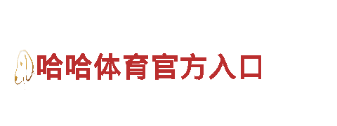 BET9十年信誉玩家登录地址-一款引领时尚潮流的电动车